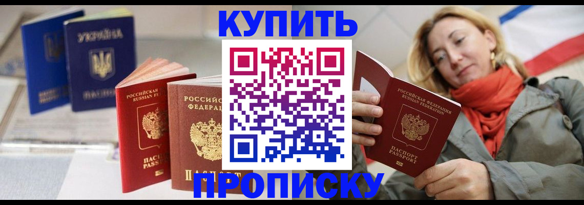 найти адрес прописки в Кимрах