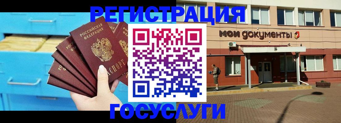 прописка от собственника в Кимрах